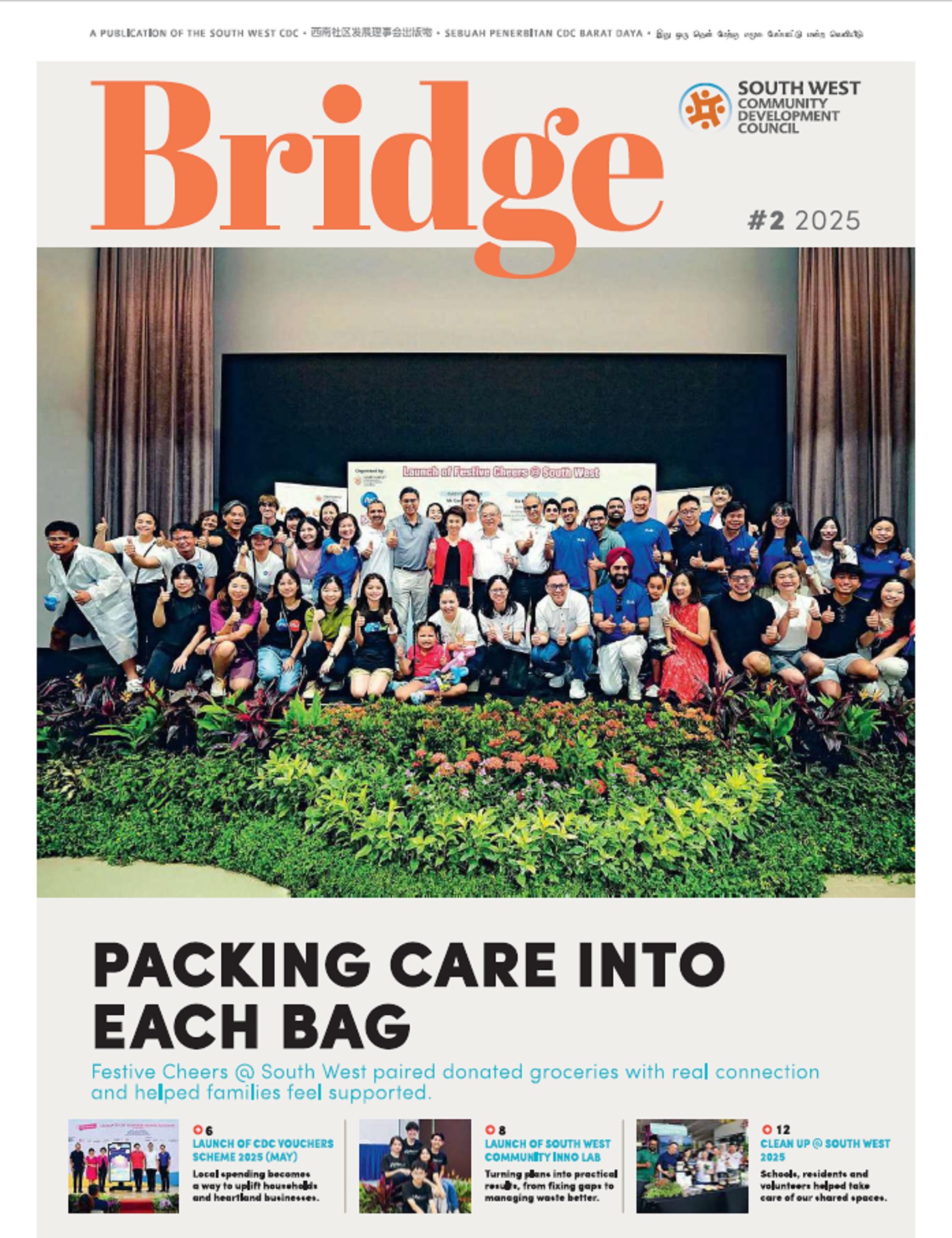 homepagebridgecover